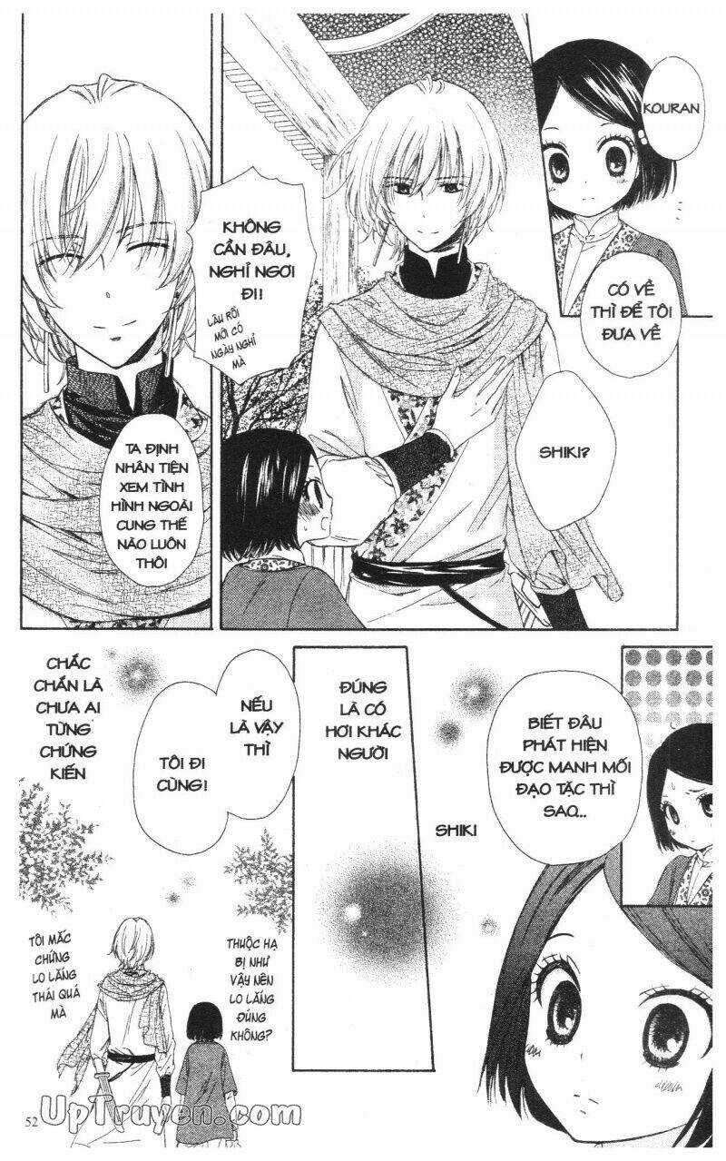 Mikado No Shihou - Chapter 2 - Trang 4