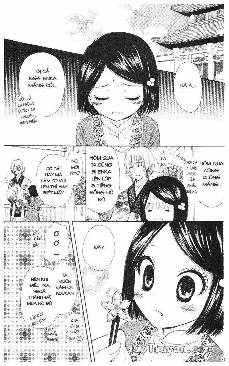 Mikado No Shihou - Chapter 2 - Trang 33