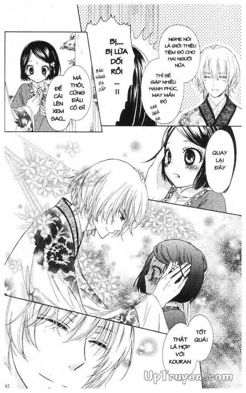 Mikado No Shihou - Chapter 2 - Trang 34