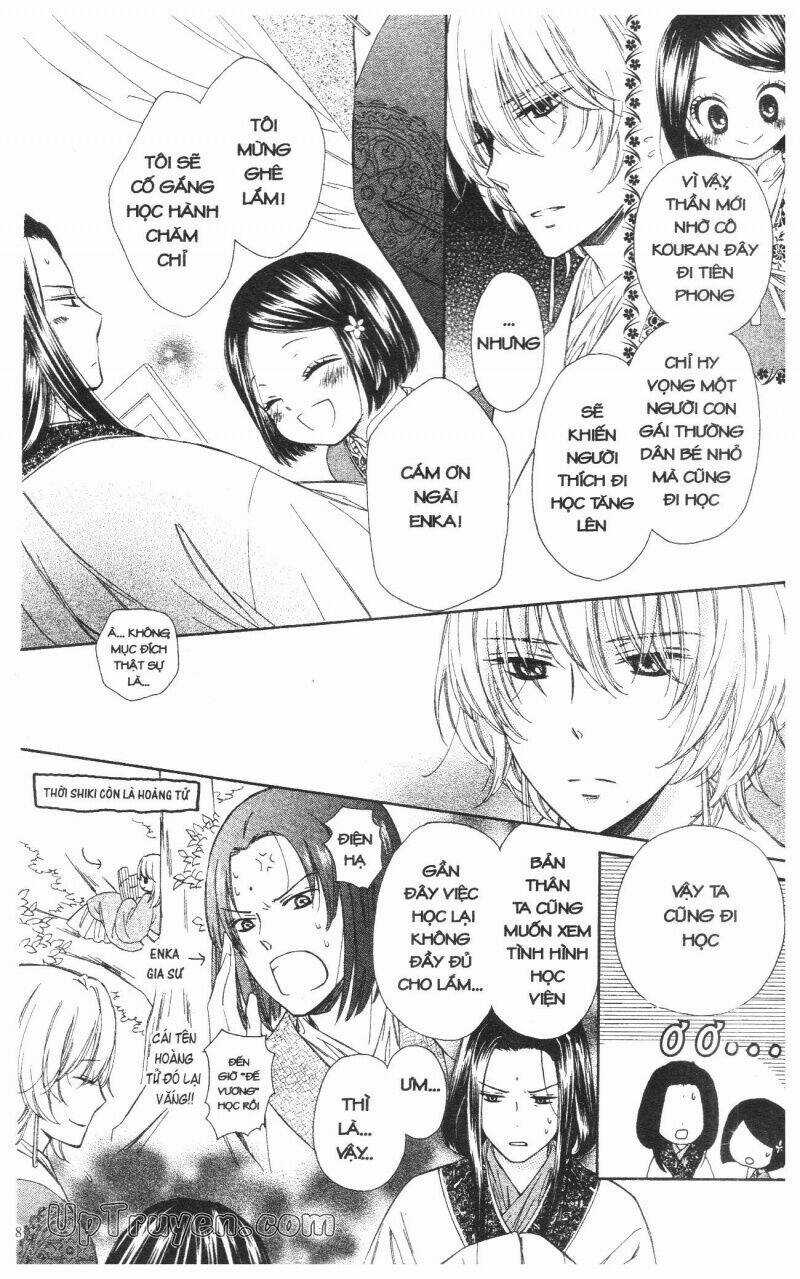 Mikado No Shihou - Chapter 2 - Trang 40