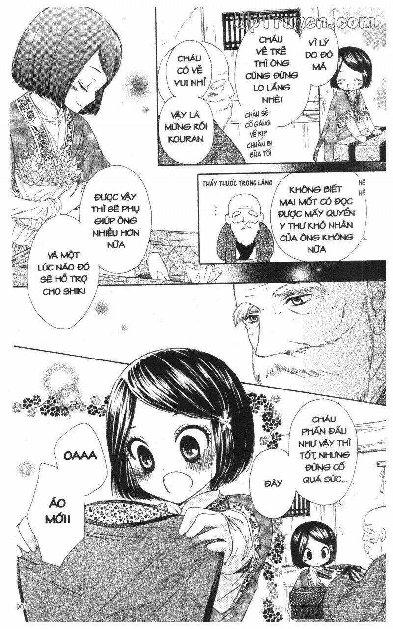 Mikado No Shihou - Chapter 2 - Trang 42