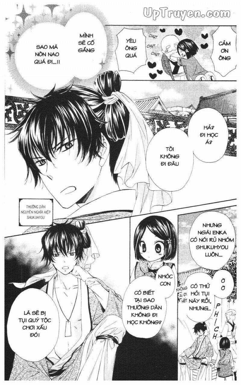 Mikado No Shihou - Chapter 2 - Trang 43