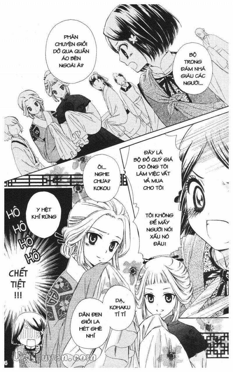 Mikado No Shihou - Chapter 2 - Trang 46