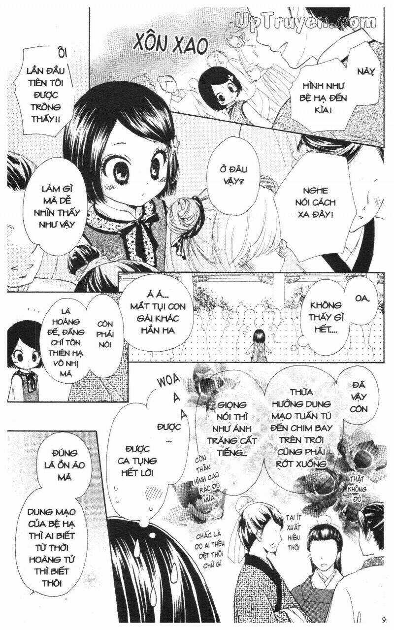 Mikado No Shihou - Chapter 2 - Trang 47