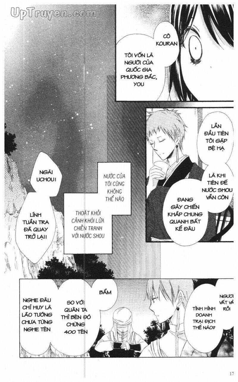 Mikado No Shihou - Chapter 20 - Trang 41