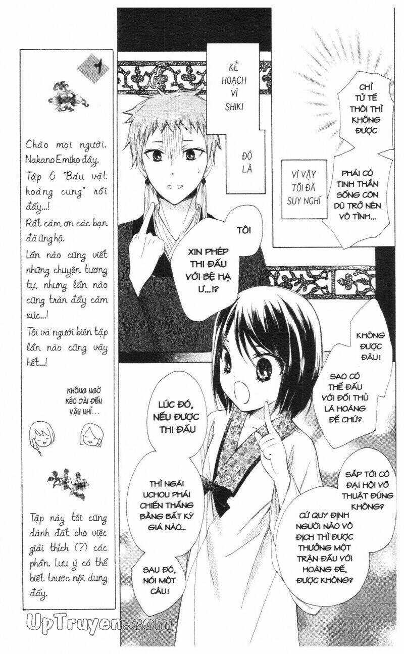 Mikado No Shihou - Chapter 21 - Trang 12