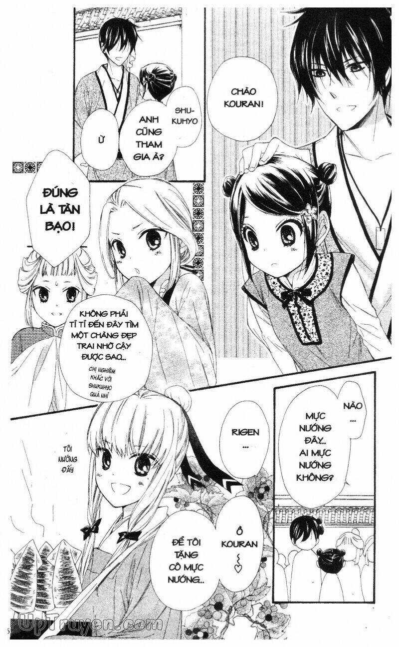 Mikado No Shihou - Chapter 21 - Trang 17