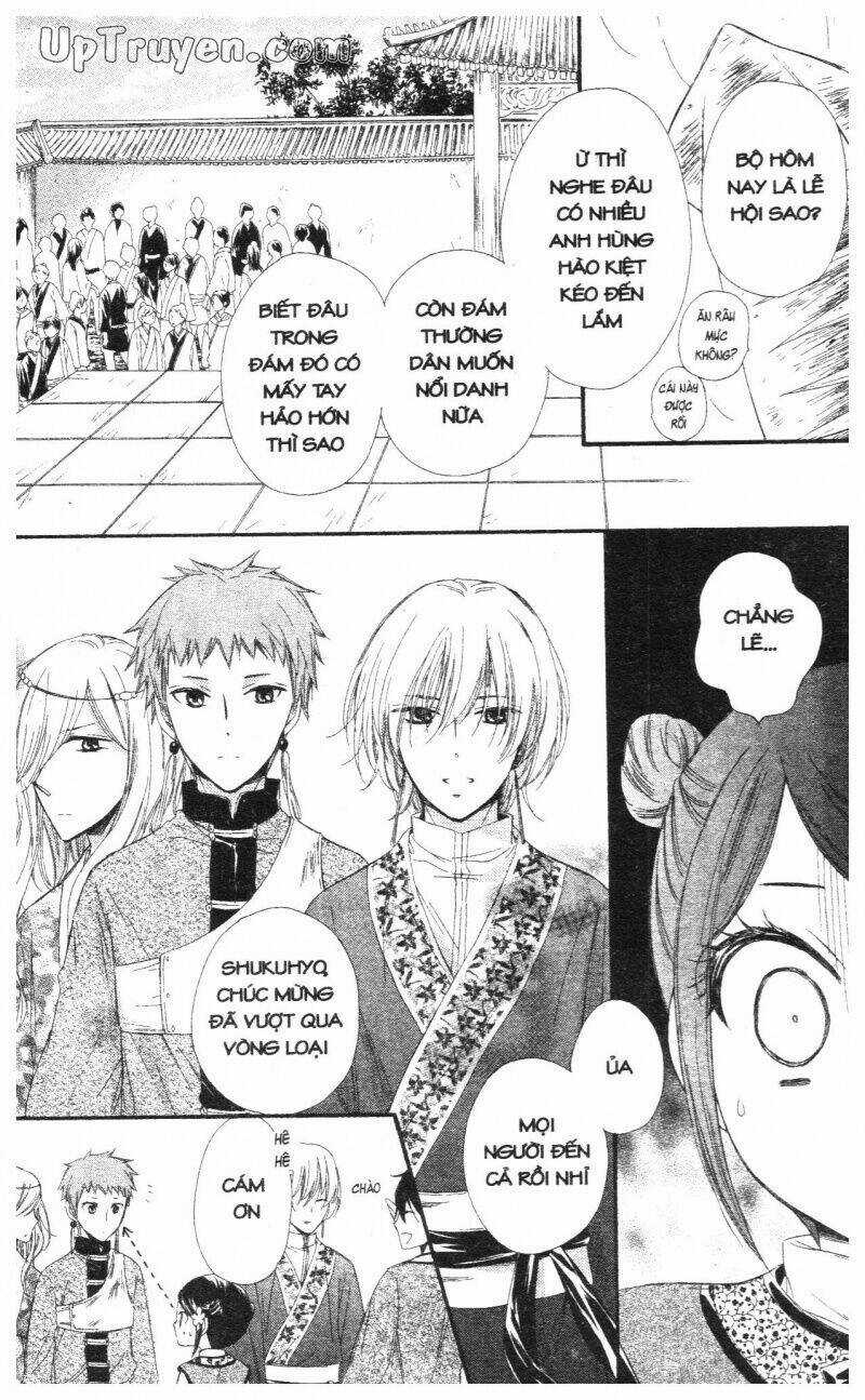 Mikado No Shihou - Chapter 21 - Trang 18