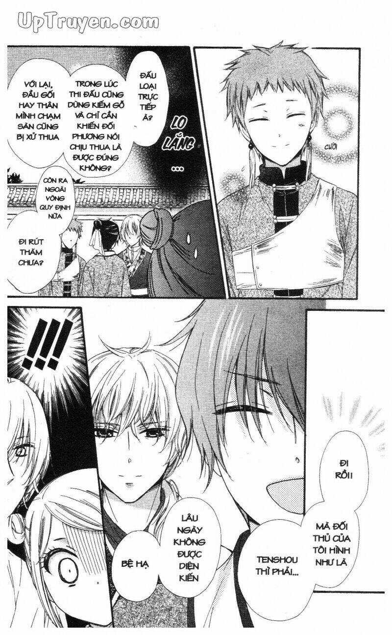 Mikado No Shihou - Chapter 21 - Trang 19