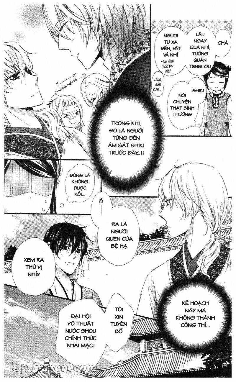 Mikado No Shihou - Chapter 21 - Trang 20