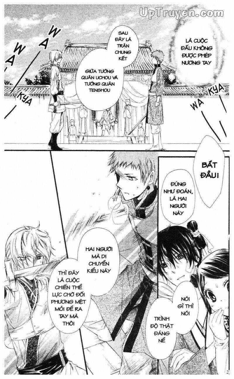 Mikado No Shihou - Chapter 21 - Trang 24