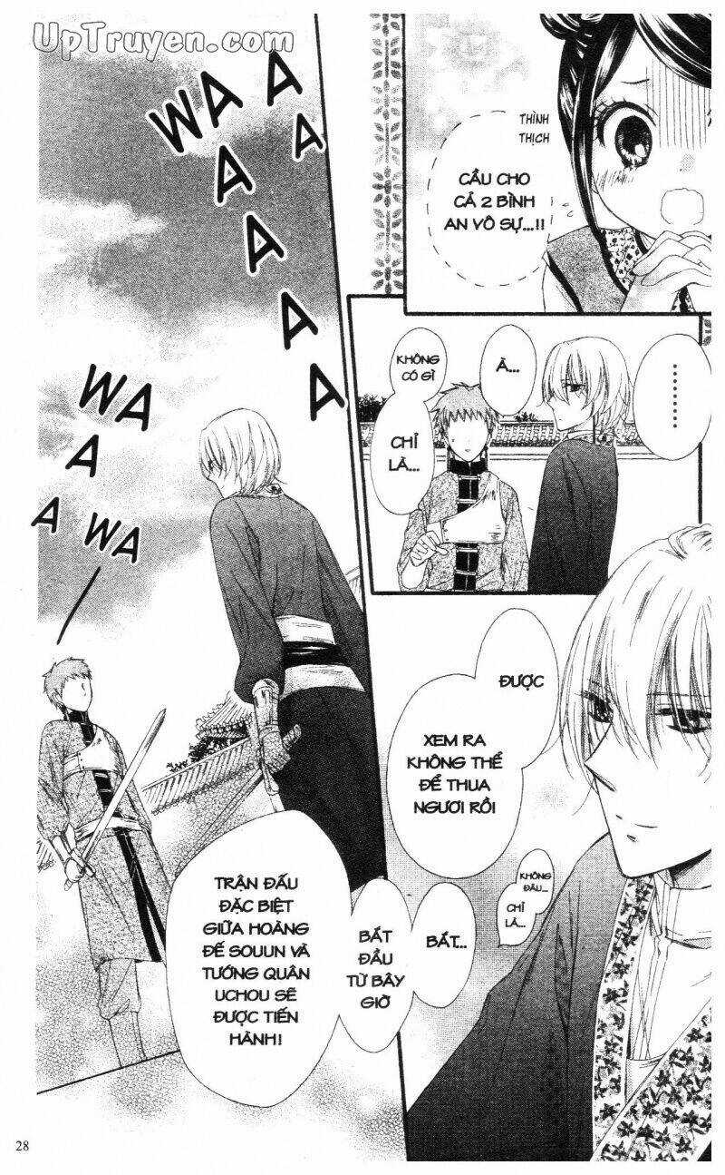 Mikado No Shihou - Chapter 21 - Trang 28