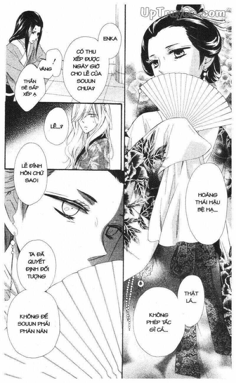 Mikado No Shihou - Chapter 22 - Trang 32