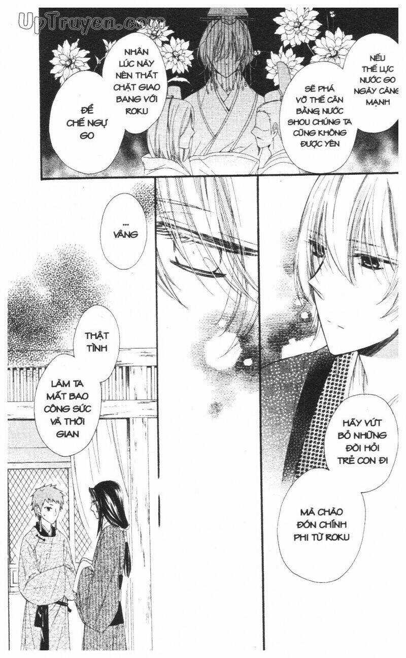 Mikado No Shihou - Chapter 23 - Trang 1