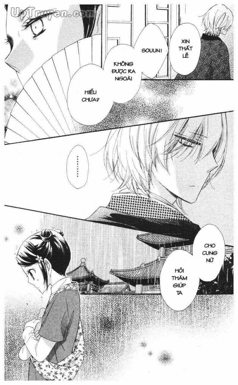 Mikado No Shihou - Chapter 23 - Trang 3