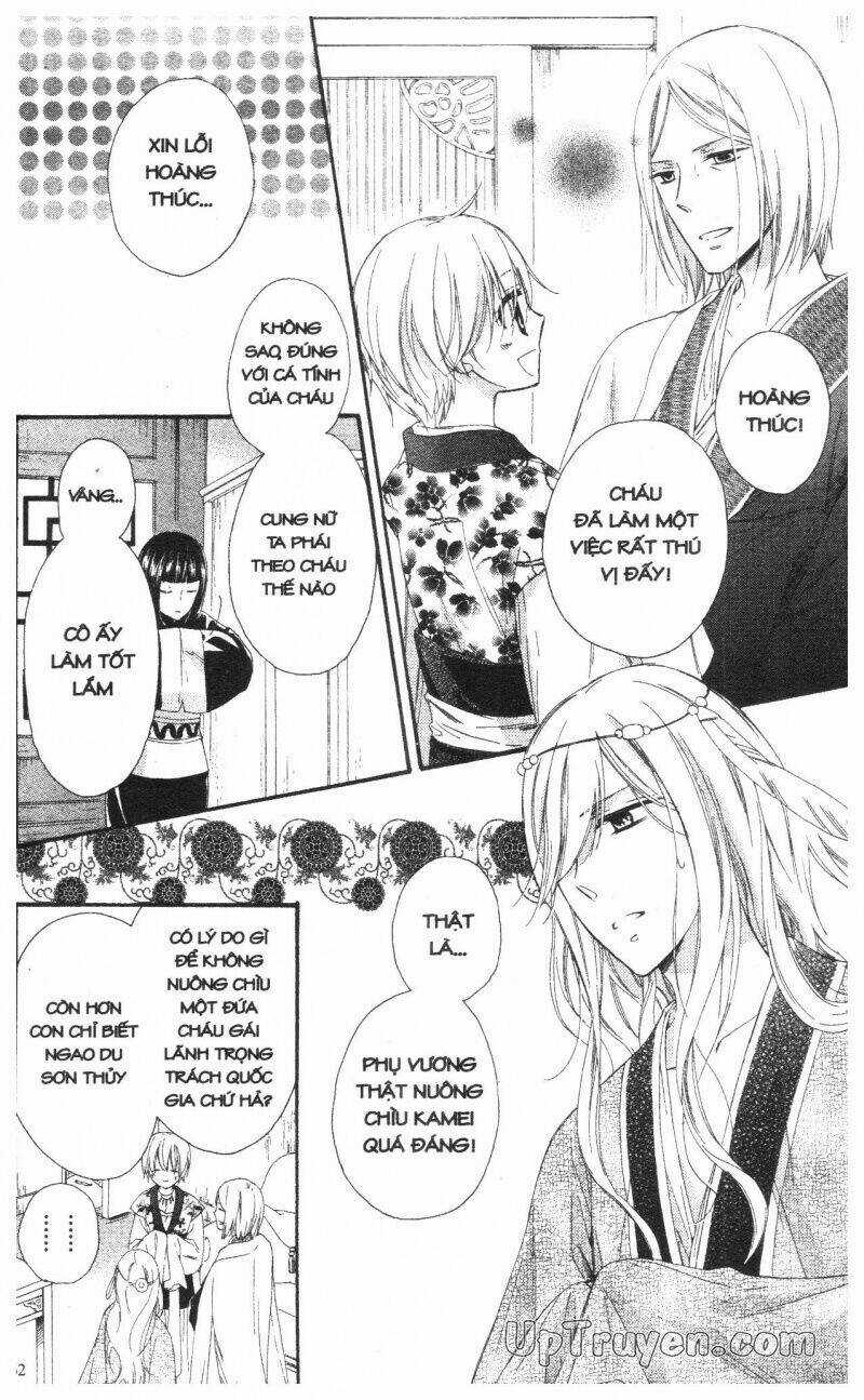 Mikado No Shihou - Chapter 24 - Trang 14