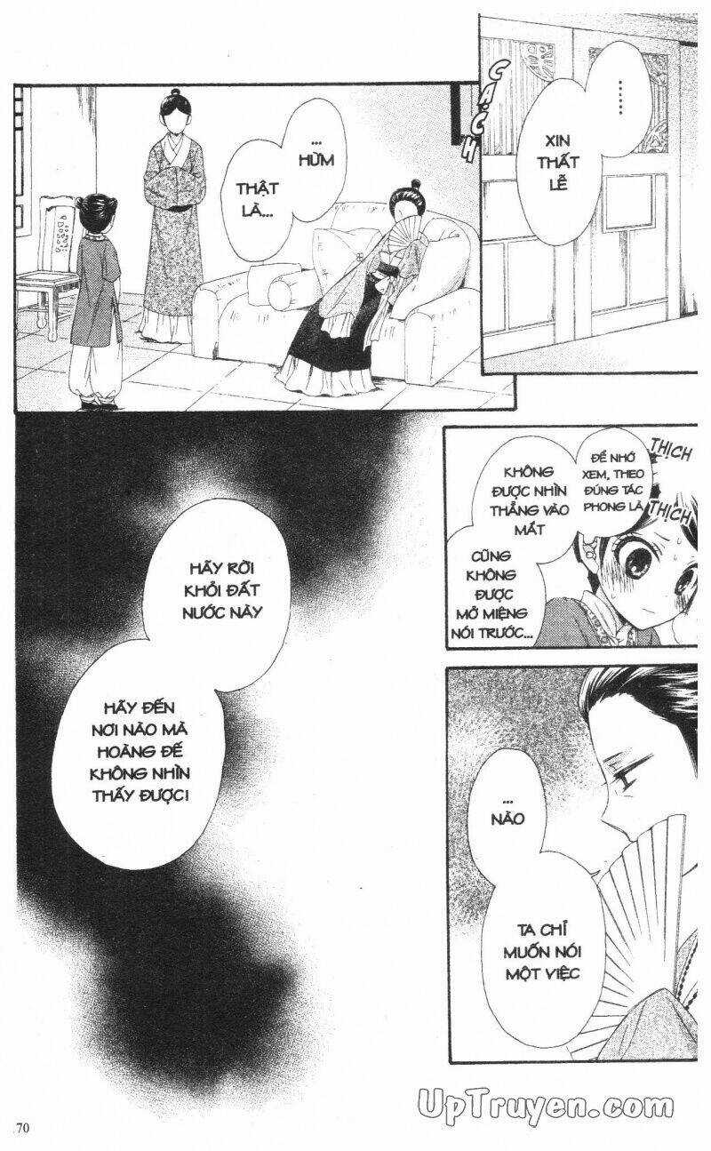 Mikado No Shihou - Chapter 24 - Trang 22