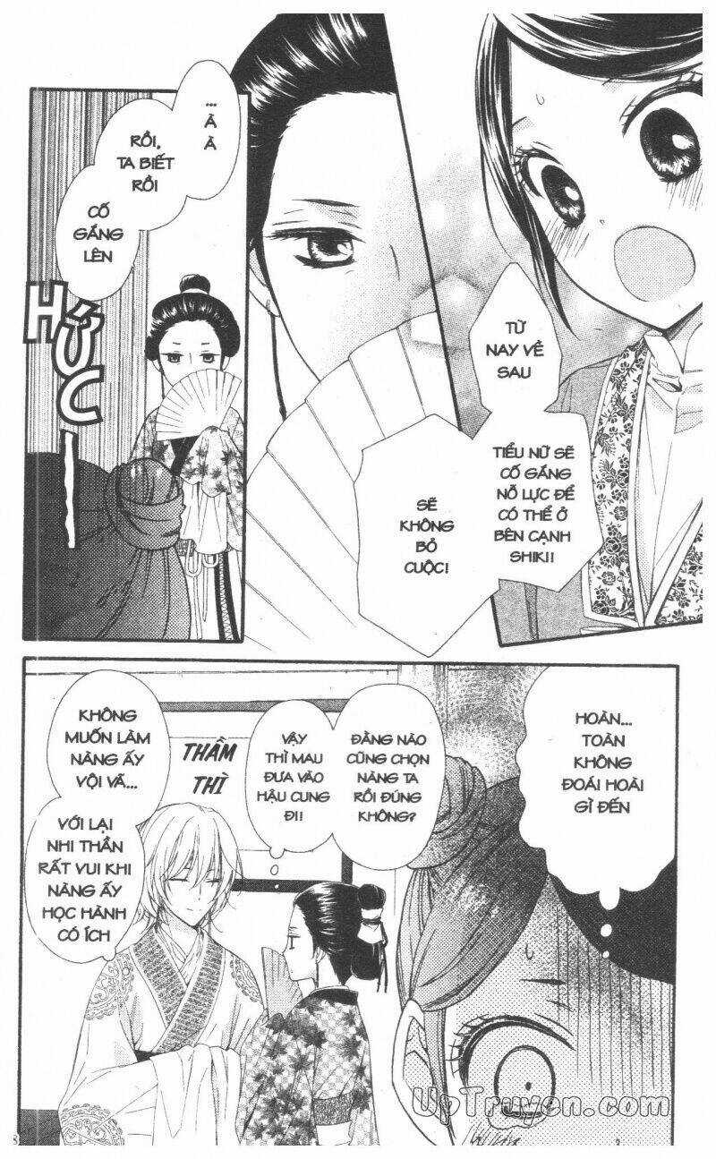 Mikado No Shihou - Chapter 25 - Trang 19