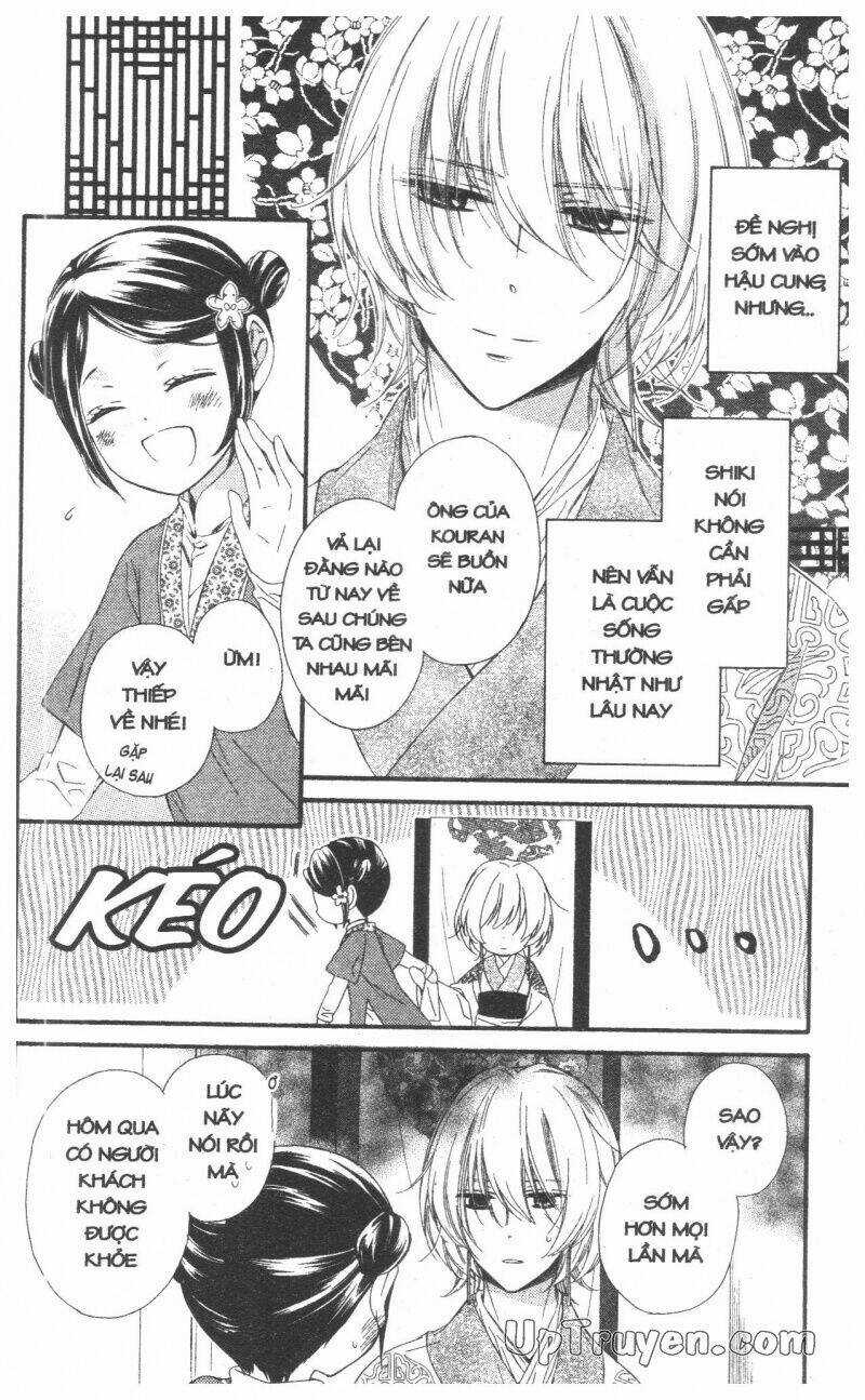 Mikado No Shihou - Chapter 26 - Trang 3