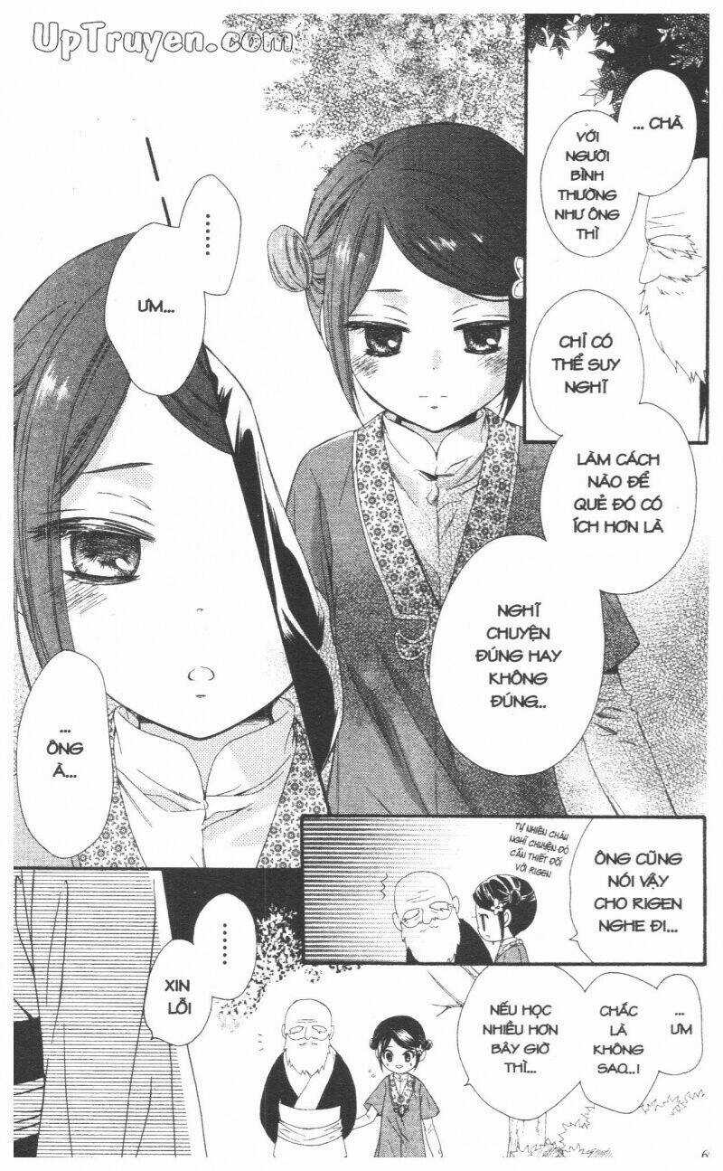 Mikado No Shihou - Chapter 26 - Trang 22