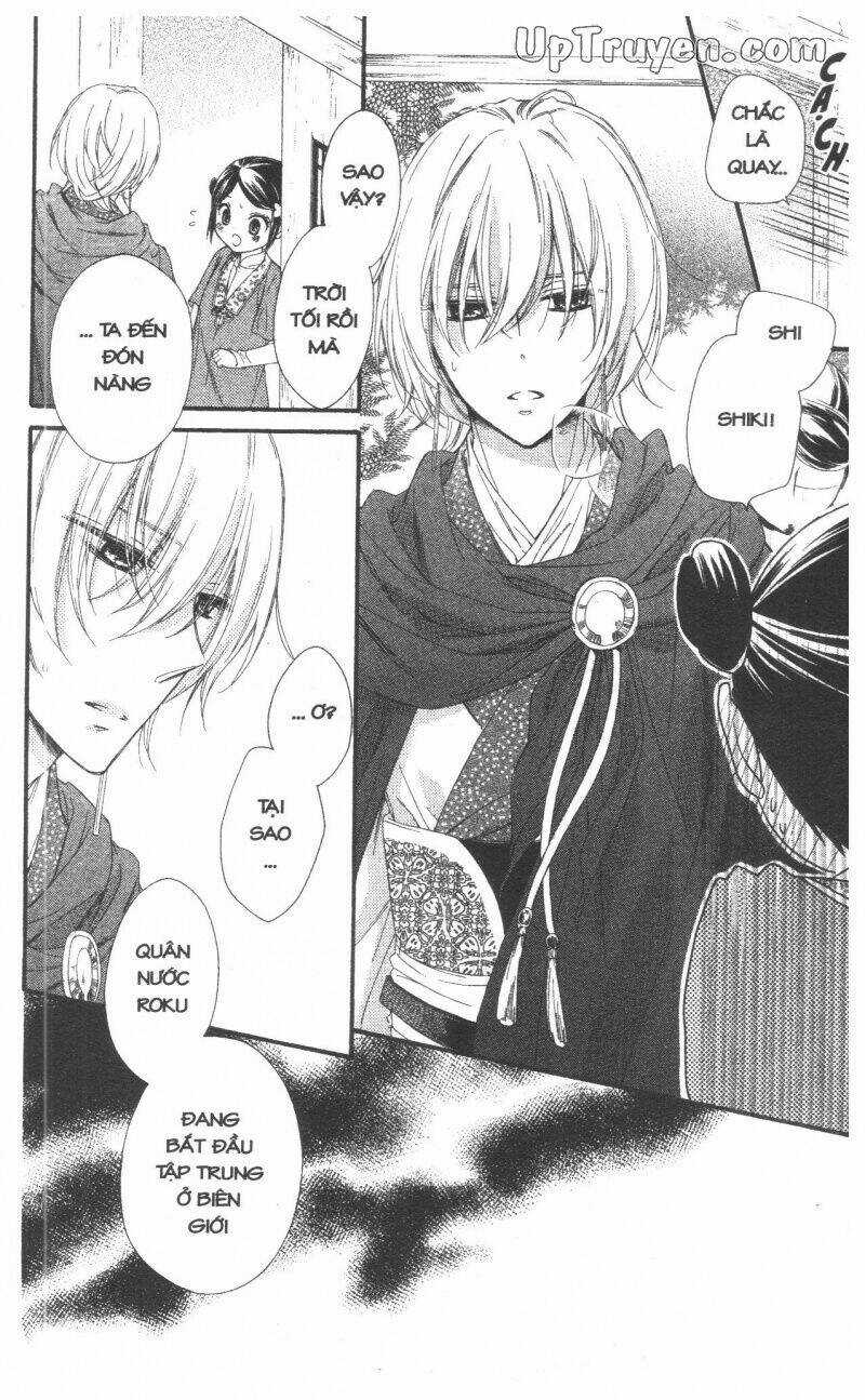 Mikado No Shihou - Chapter 26 - Trang 25