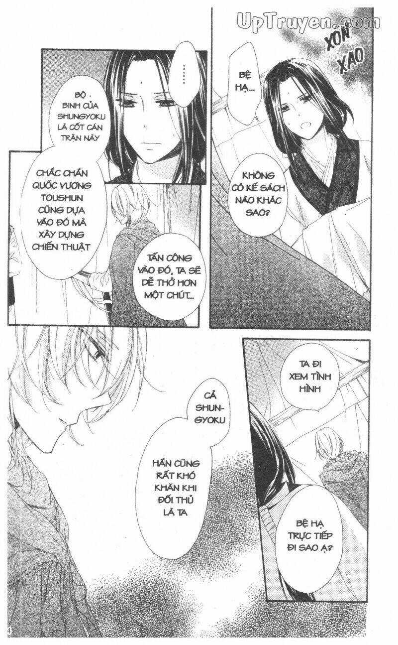 Mikado No Shihou - Chapter 27 - Trang 18