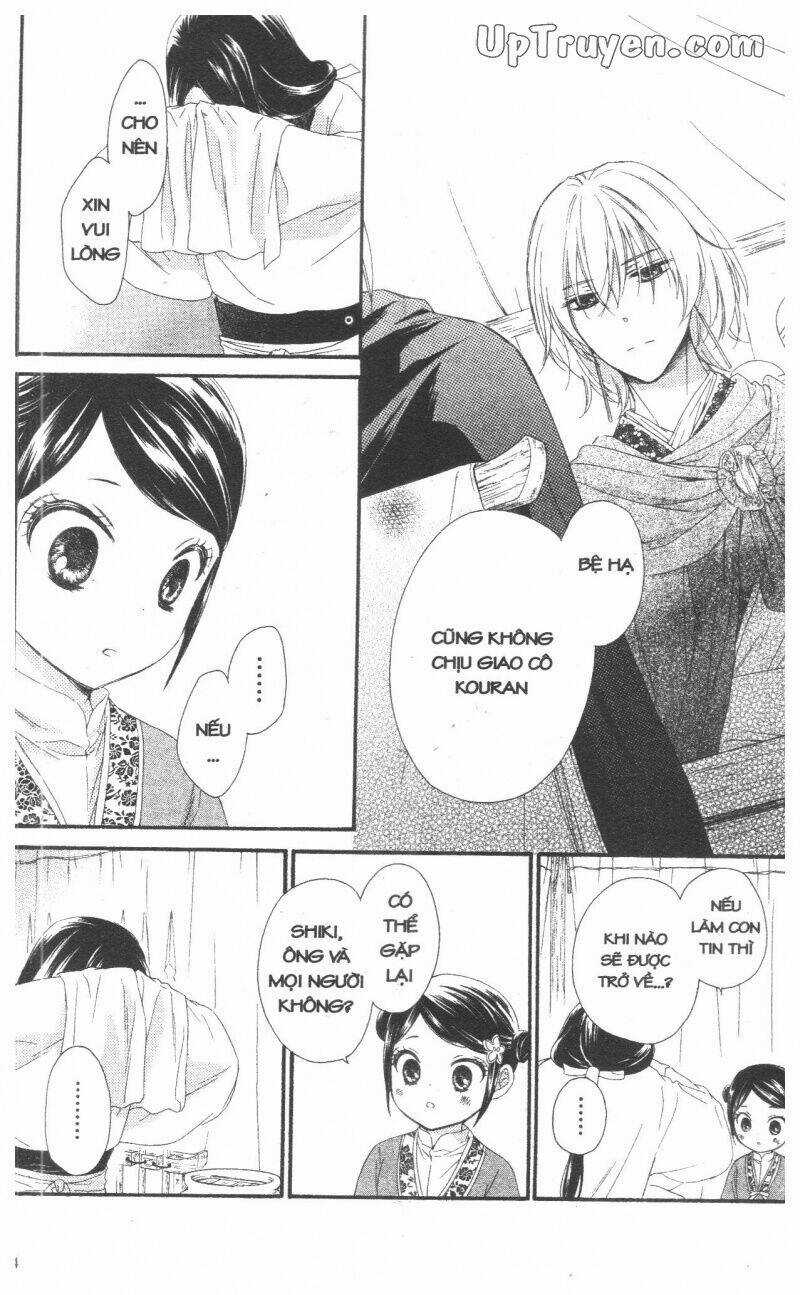 Mikado No Shihou - Chapter 27 - Trang 48