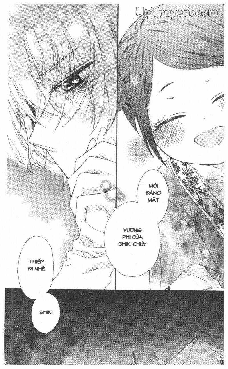 Mikado No Shihou - Chapter 28 - Trang 5