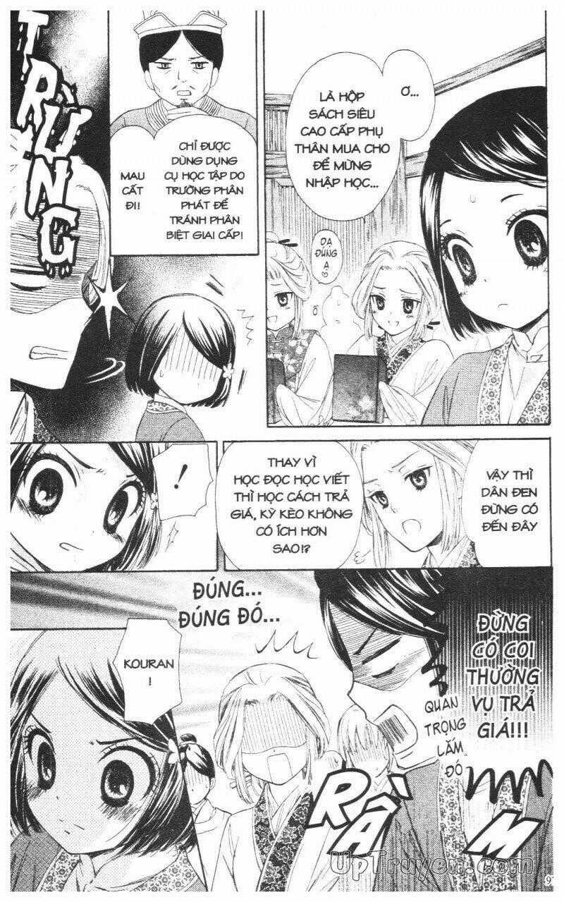 Mikado No Shihou - Chapter 3 - Trang 1