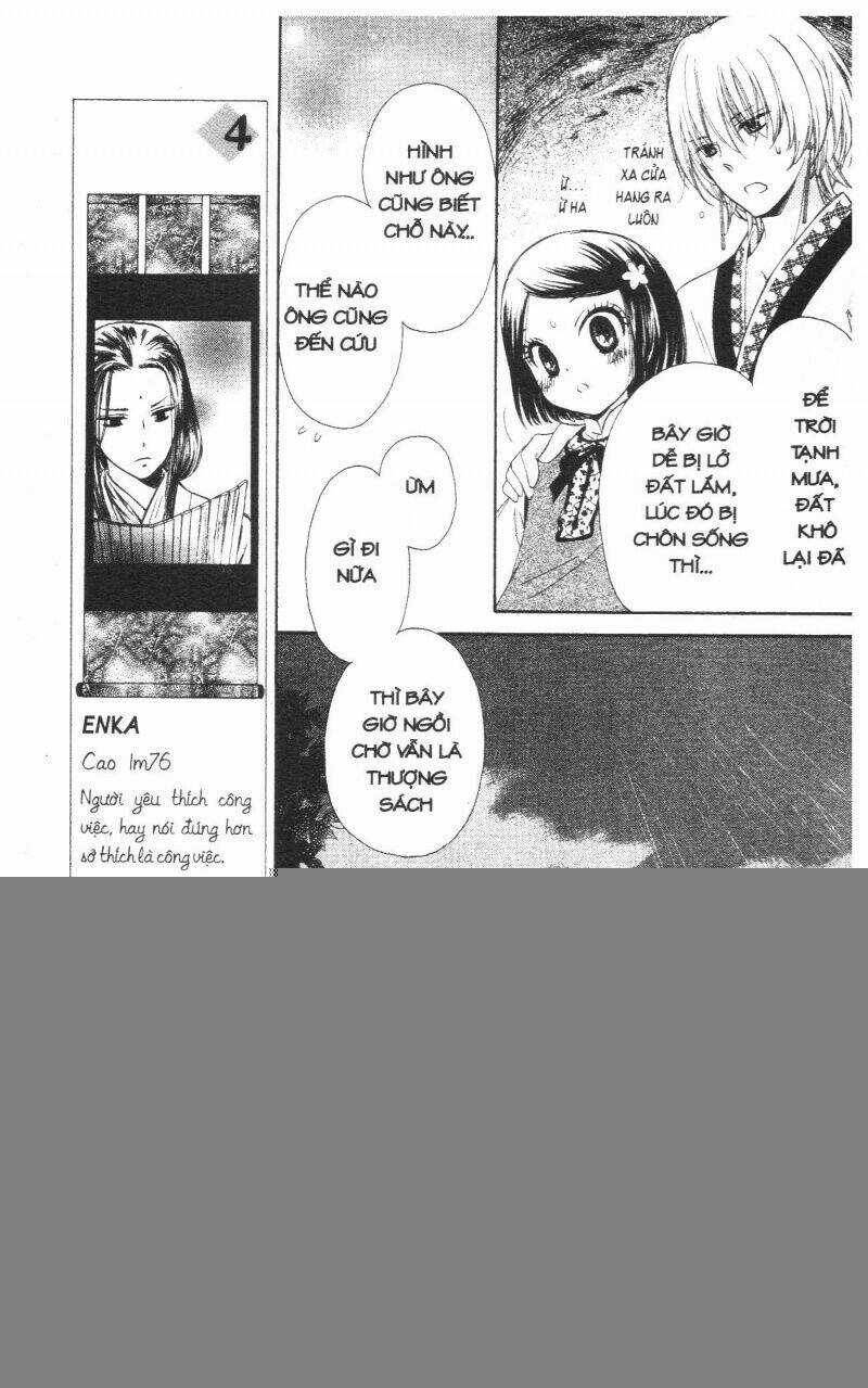 Mikado No Shihou - Chapter 3 - Trang 43