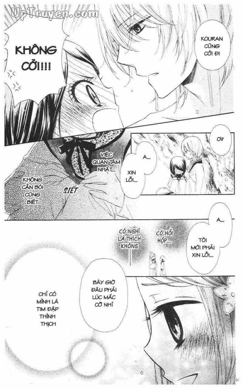 Mikado No Shihou - Chapter 3 - Trang 47