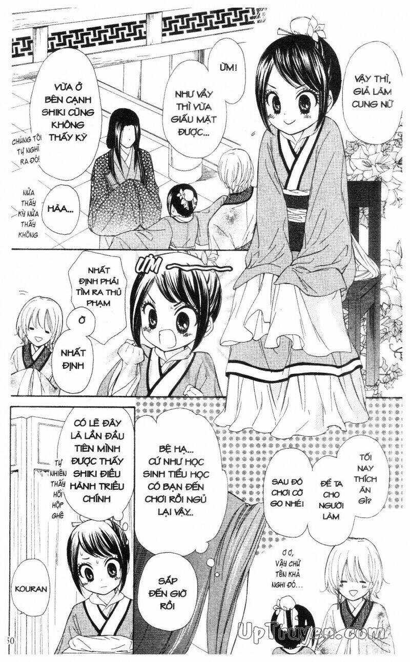 Mikado No Shihou - Chapter 6 - Trang 3
