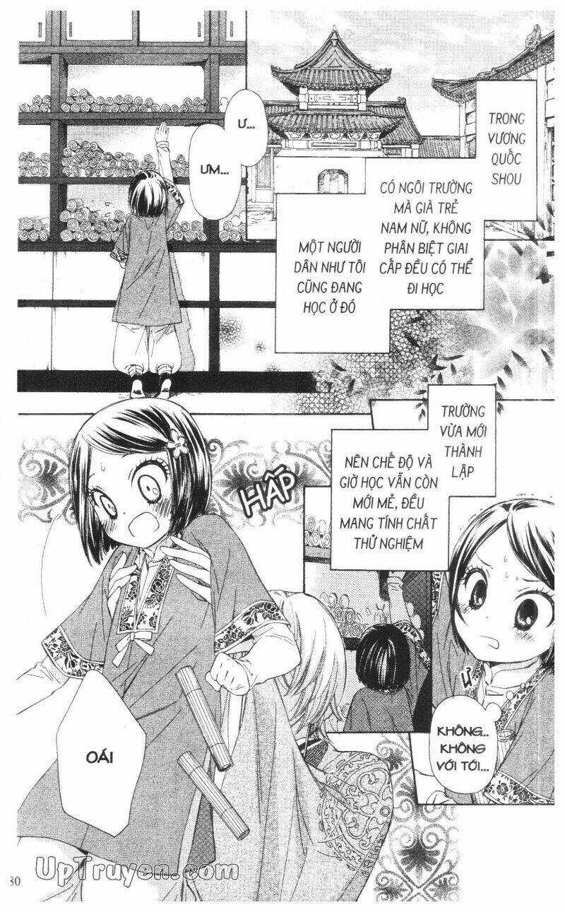 Mikado No Shihou - Chapter 6 - Trang 33