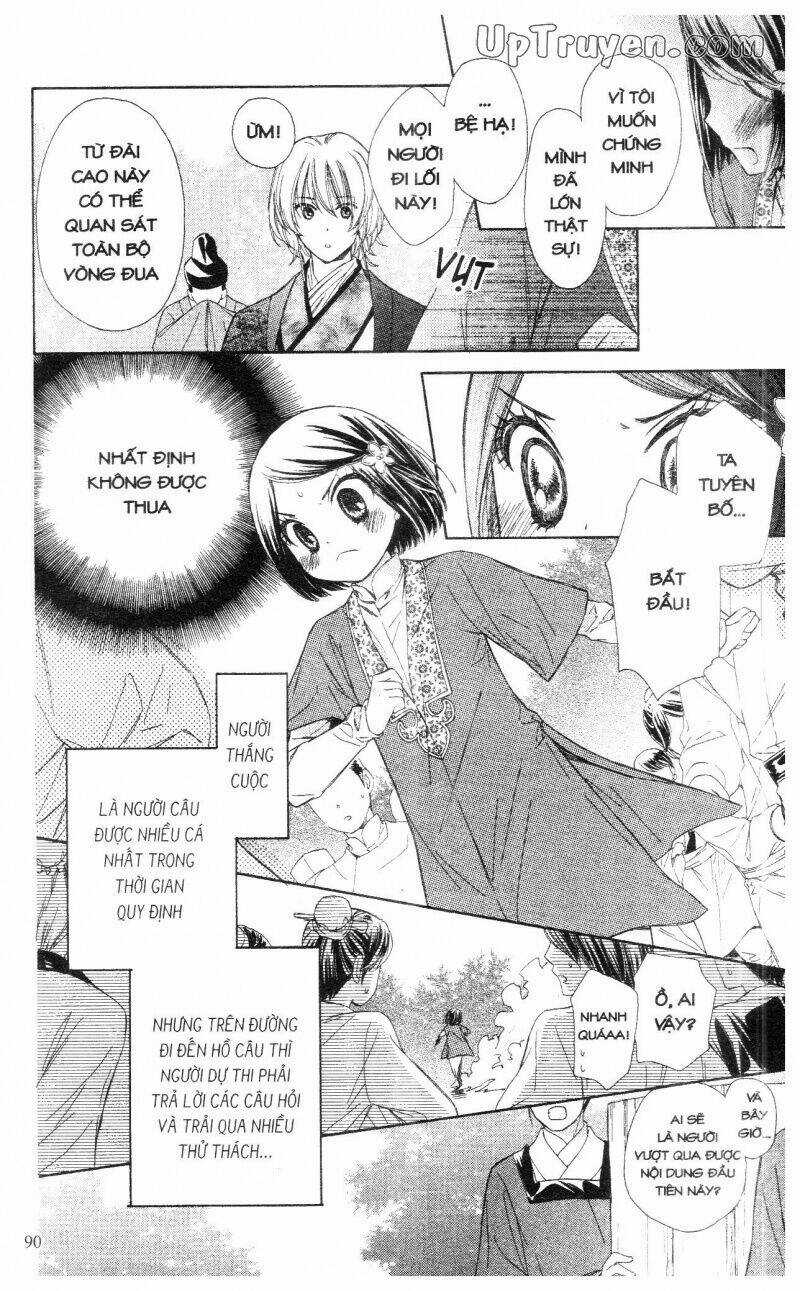 Mikado No Shihou - Chapter 7 - Trang 1