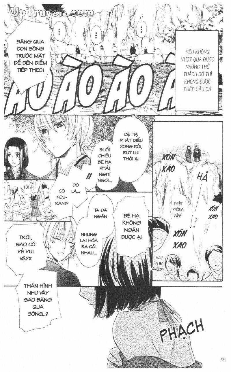 Mikado No Shihou - Chapter 7 - Trang 2