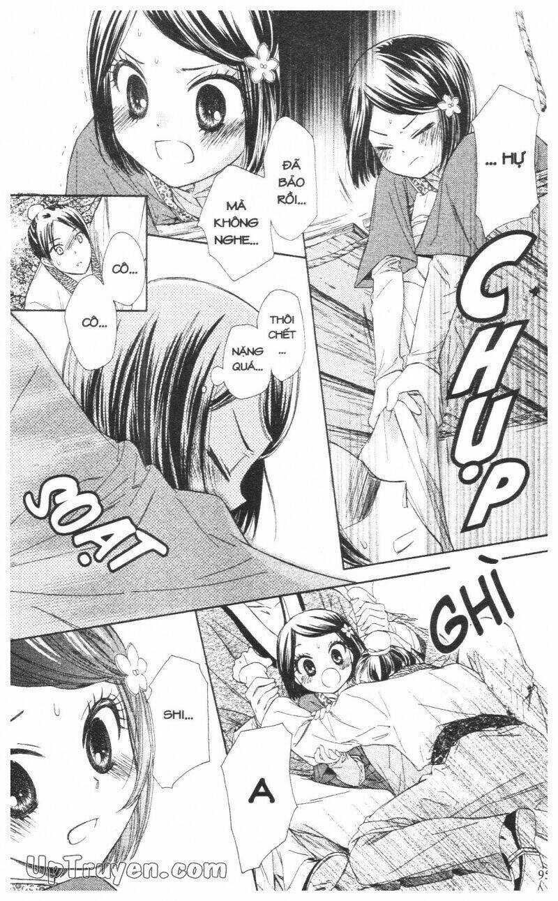 Mikado No Shihou - Chapter 7 - Trang 6