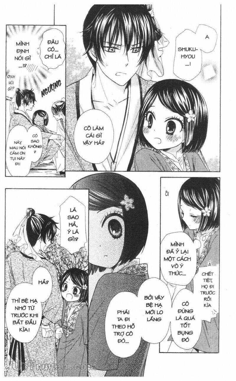 Mikado No Shihou - Chapter 7 - Trang 7