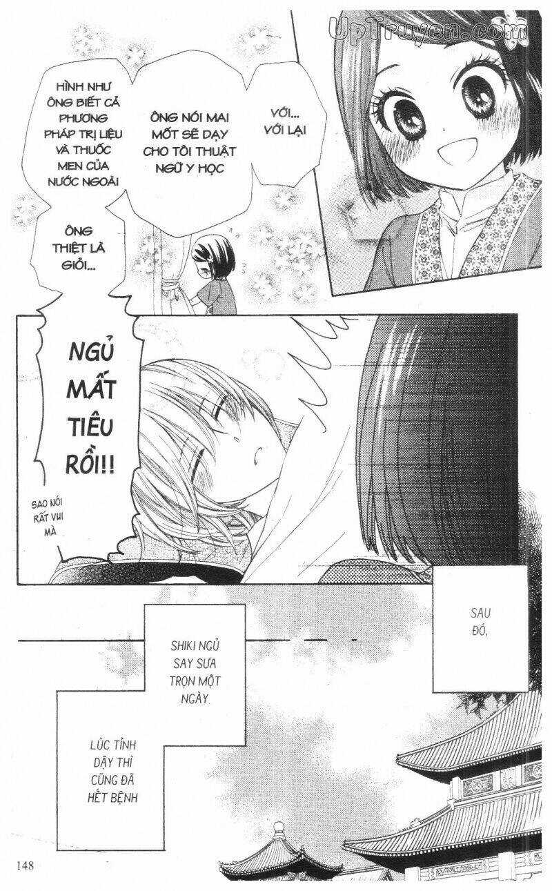 Mikado No Shihou - Chapter 8 - Trang 13