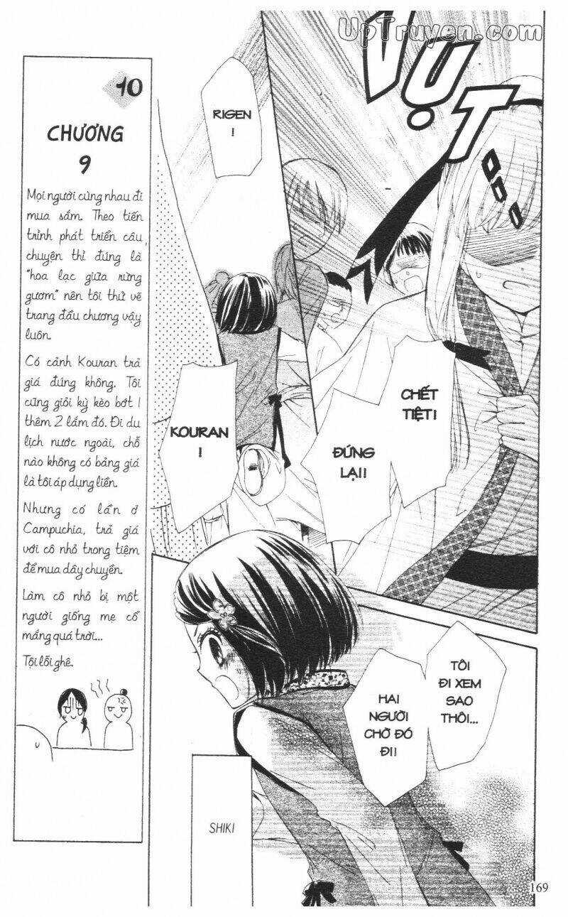 Mikado No Shihou - Chapter 8 - Trang 34