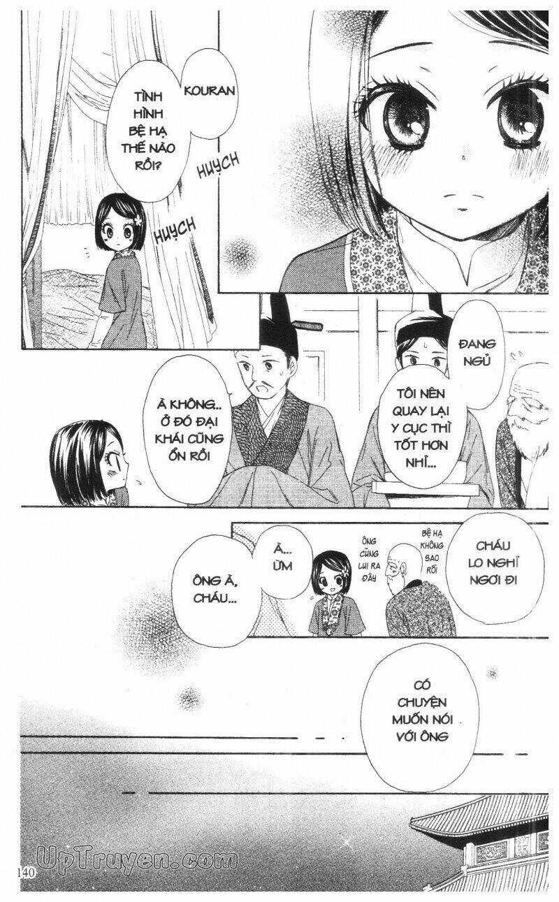 Mikado No Shihou - Chapter 8 - Trang 5