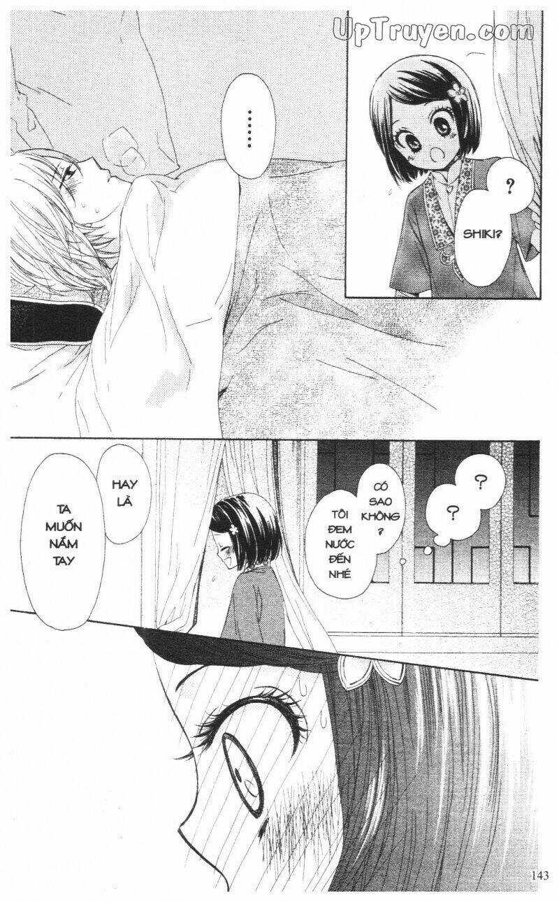 Mikado No Shihou - Chapter 8 - Trang 8