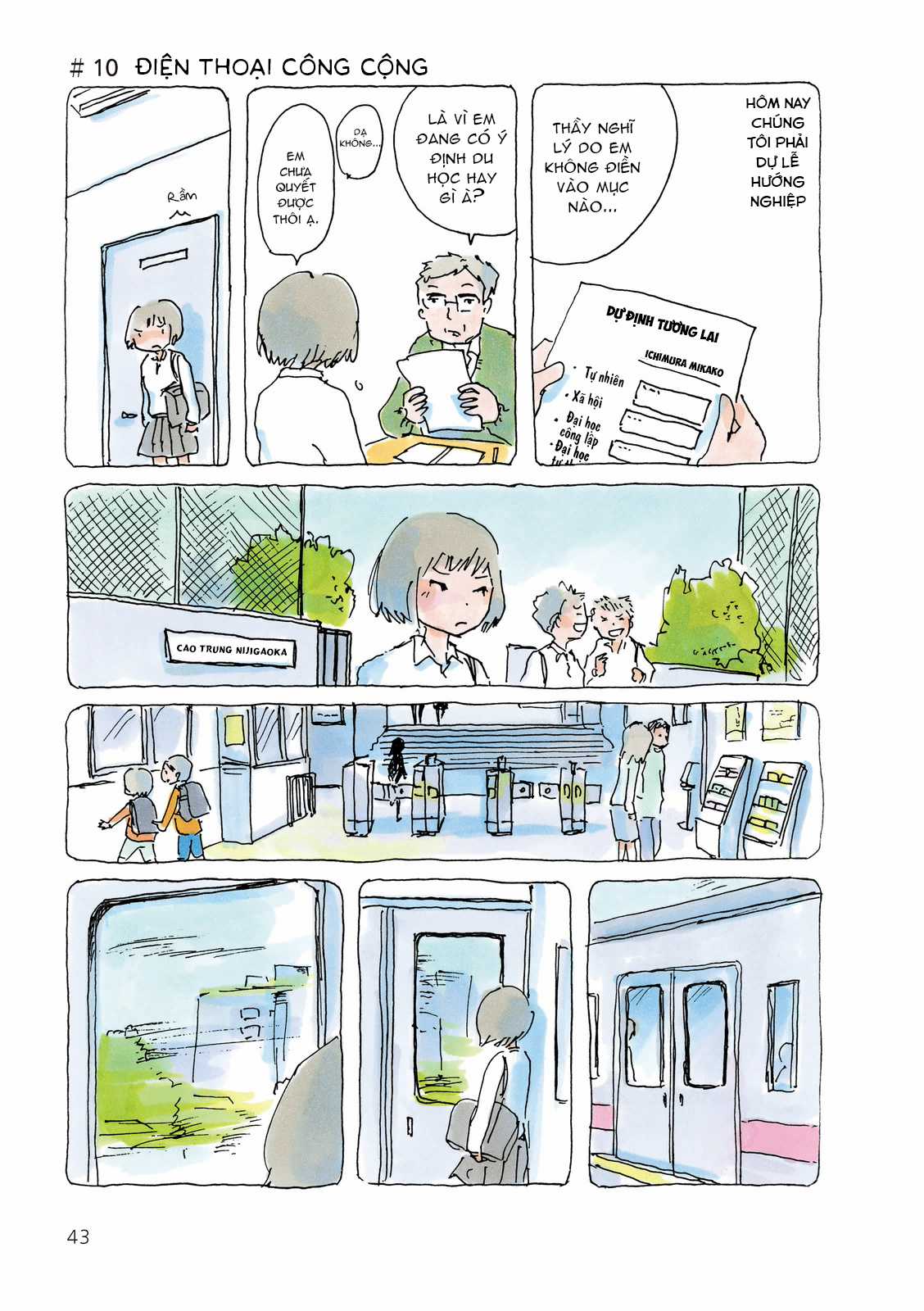 Mikako-San - Chapter 10 - Trang 2