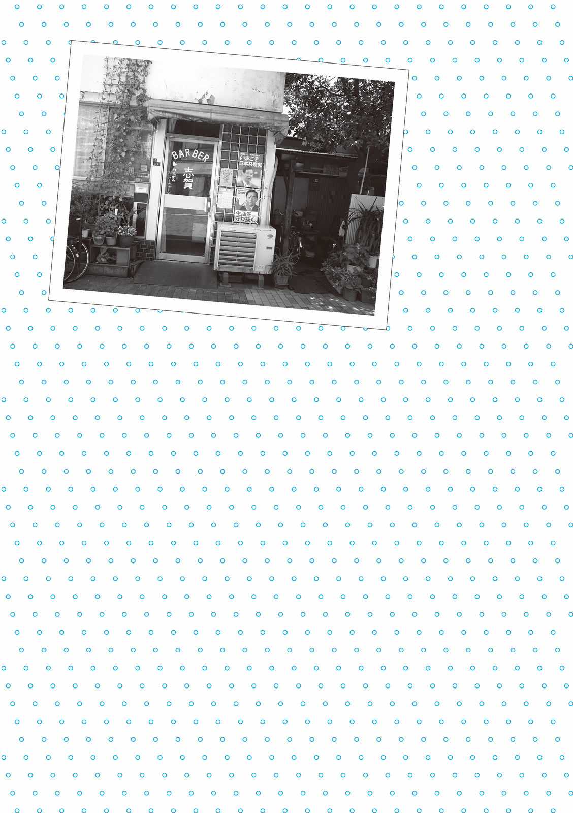 Mikako-San - Chapter 16 - Trang 6