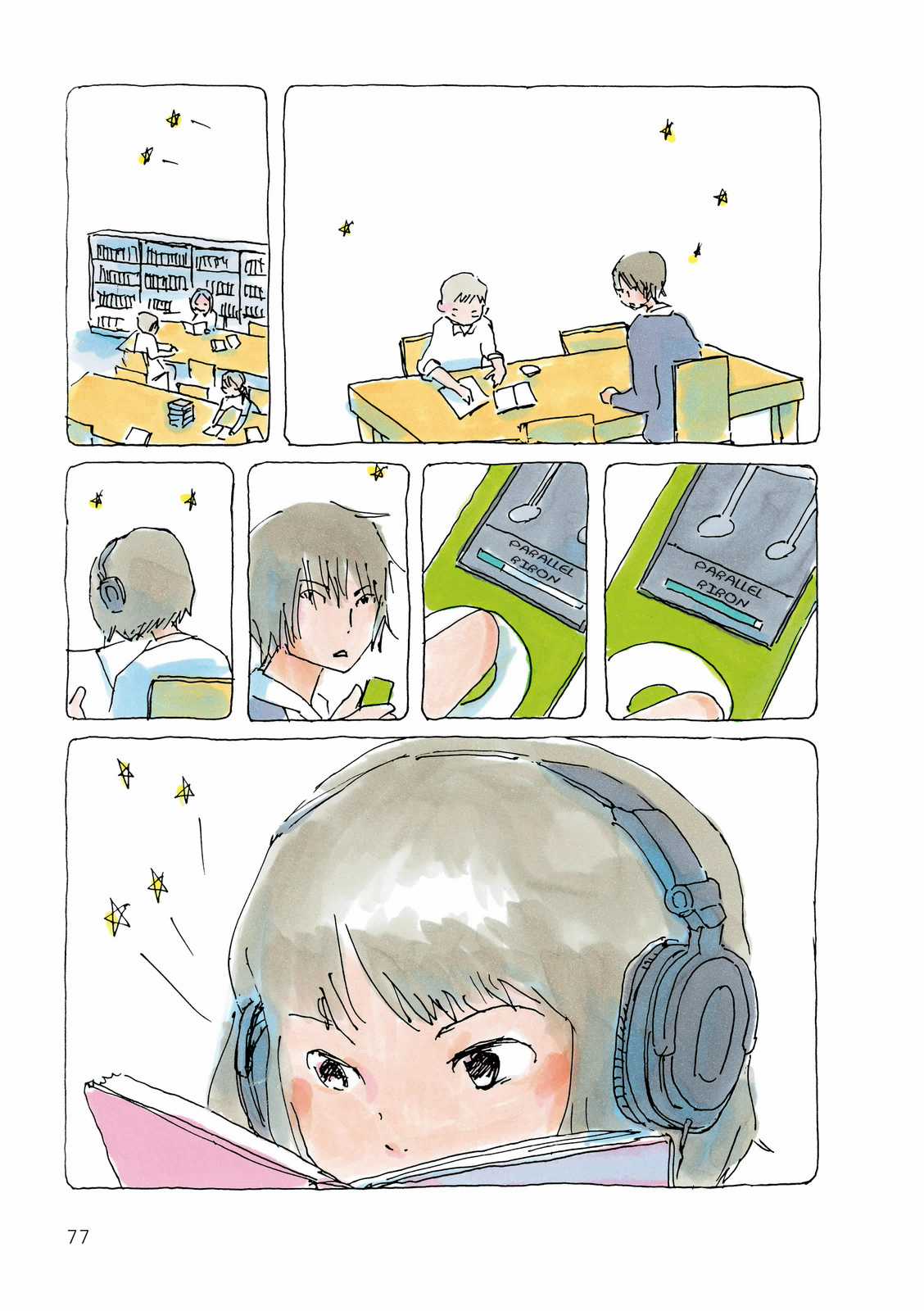 Mikako-San - Chapter 17 - Trang 4