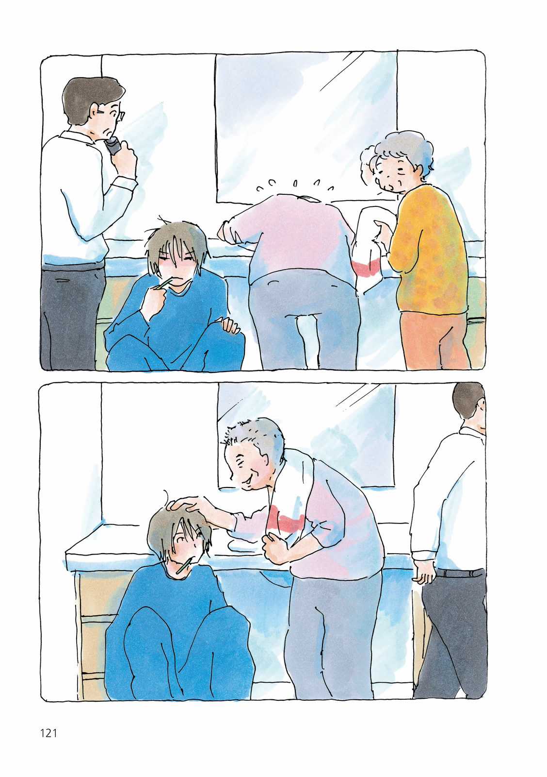 Mikako-San - Chapter 27 - Trang 4