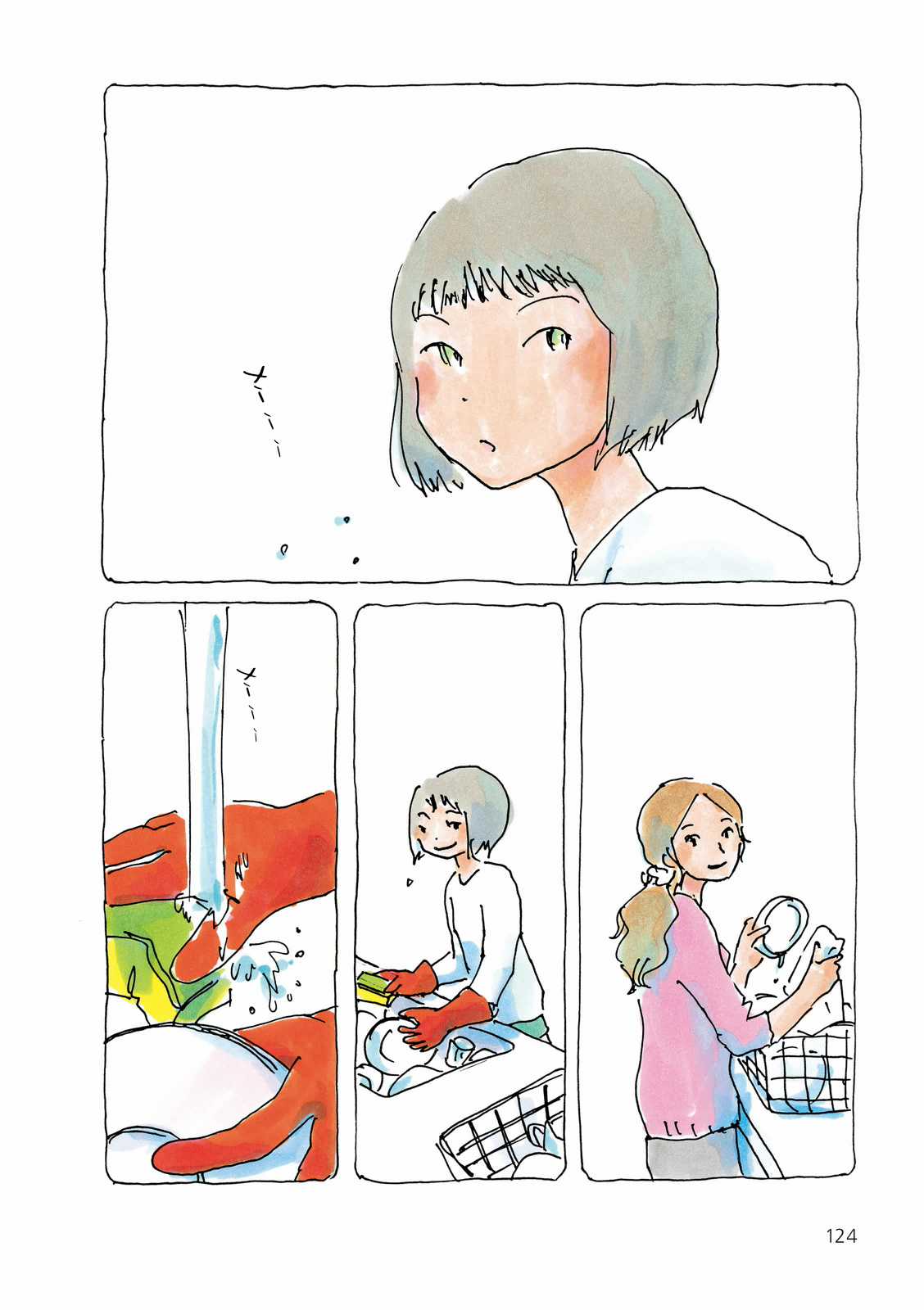 Mikako-San - Chapter 28 - Trang 3