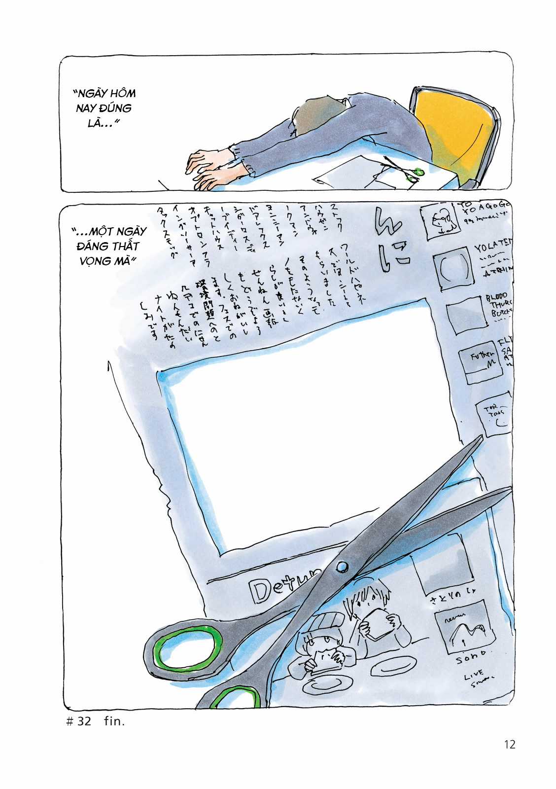 Mikako-San - Chapter 32 - Trang 5