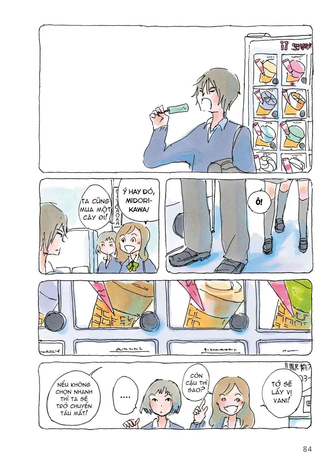 Mikako-San - Chapter 49 - Trang 3