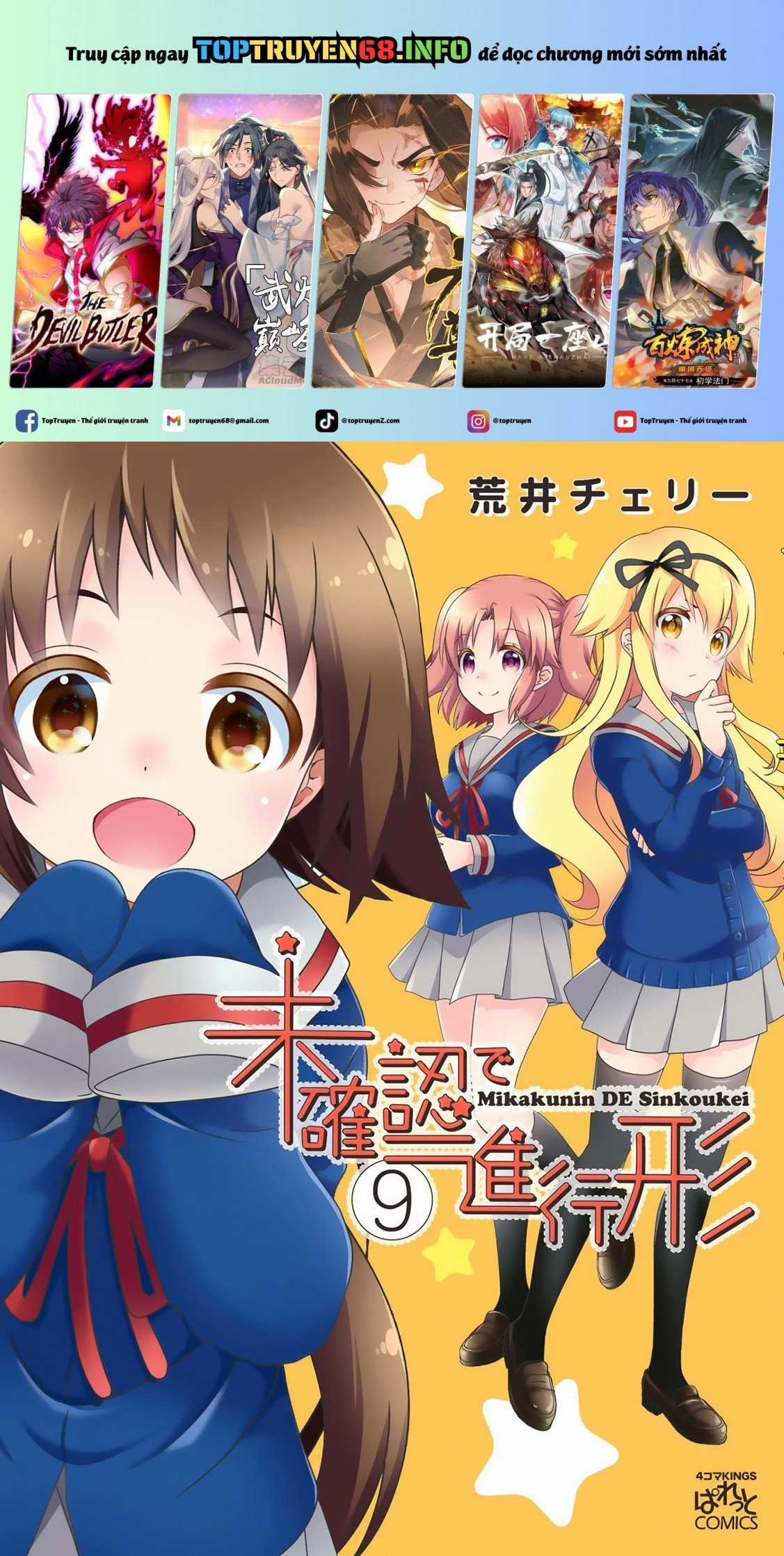 Mikakunin De Shinkoukei - Chapter 104 - Trang 3