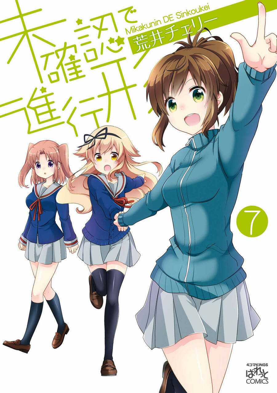 Mikakunin De Shinkoukei - Chapter 74 - Trang 3